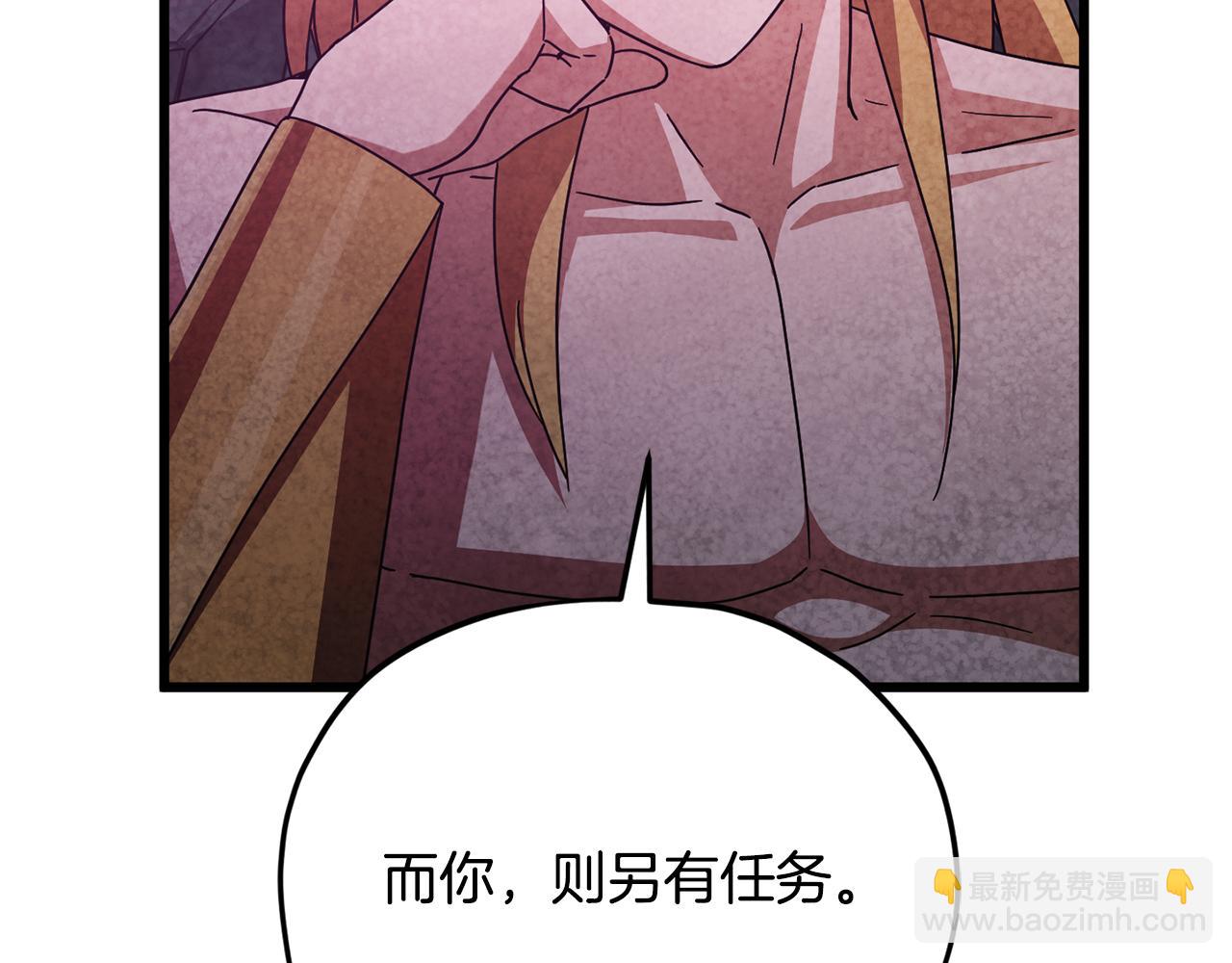 第222话 地球的危机(1/5)-第222话