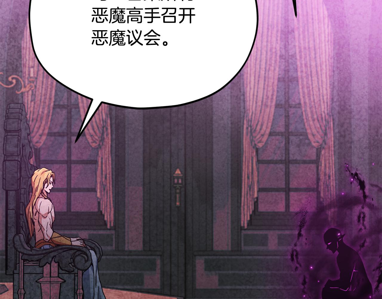 第222话 地球的危机(1/5)-第222话