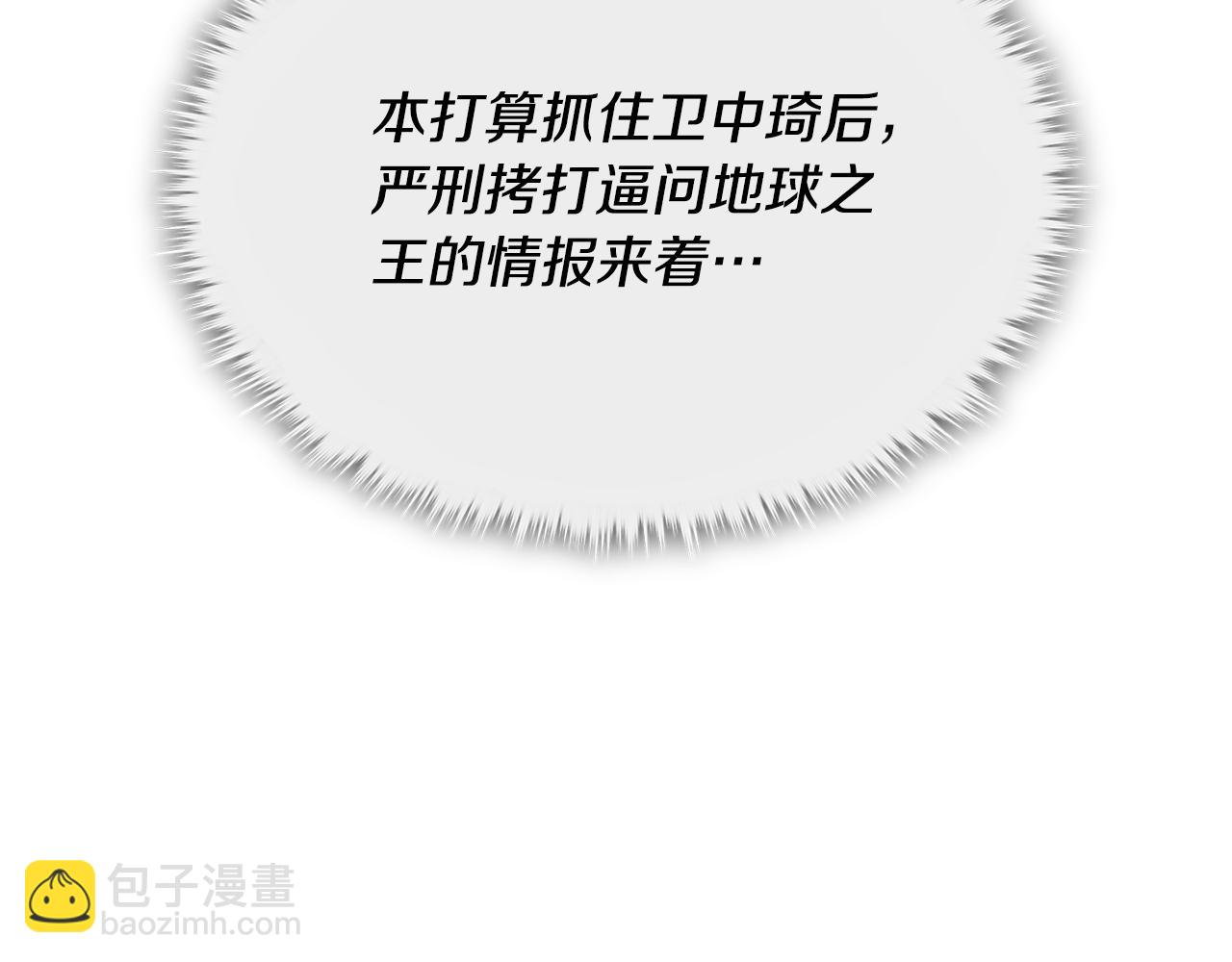 第222话 地球的危机(1/5)-第222话