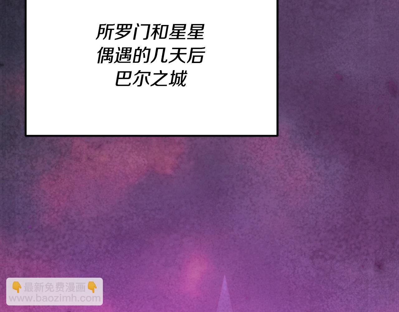 第222话 地球的危机(1/5)-第222话