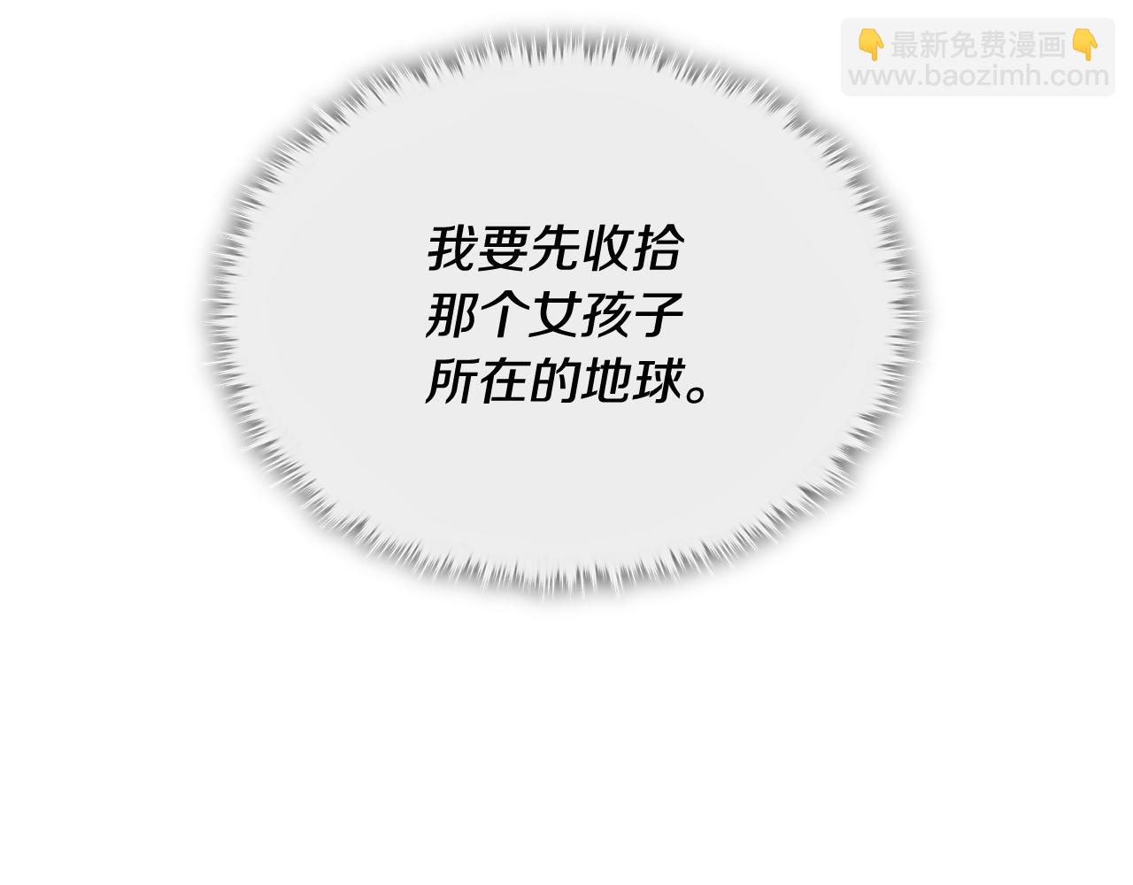 第222话 地球的危机(1/5)-第222话