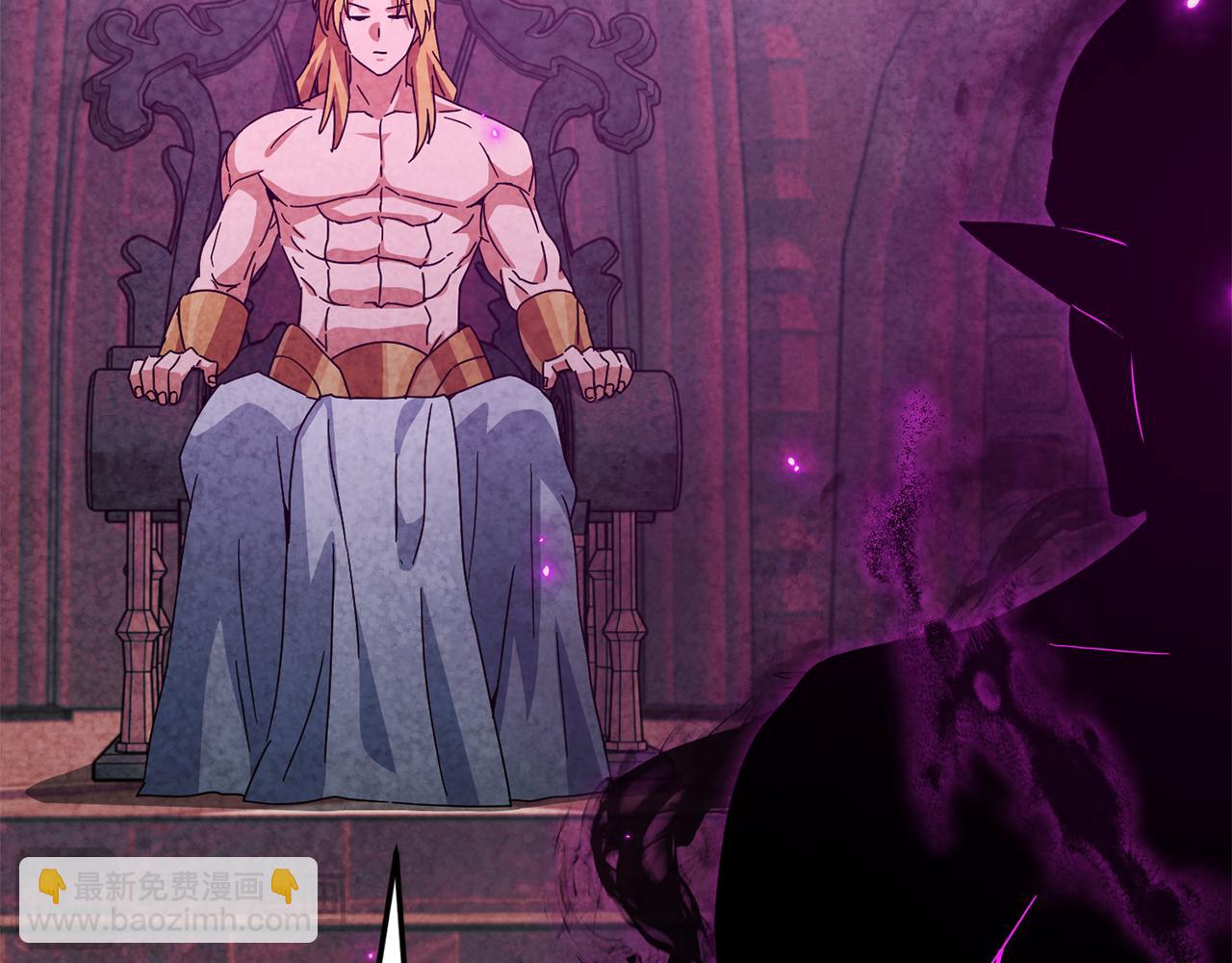 第222话 地球的危机(1/5)-第222话