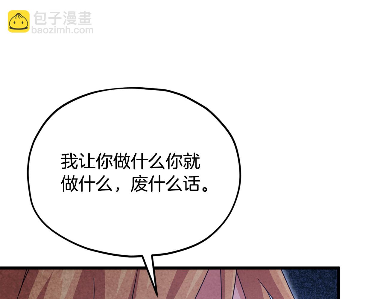 第222话 地球的危机(1/5)-第222话