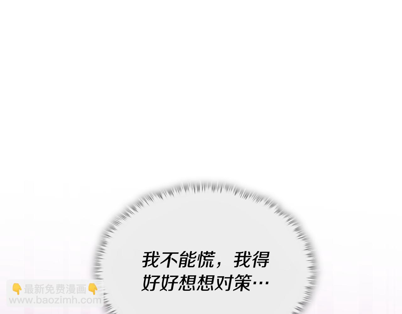 第222话 地球的危机(1/5)-第222话