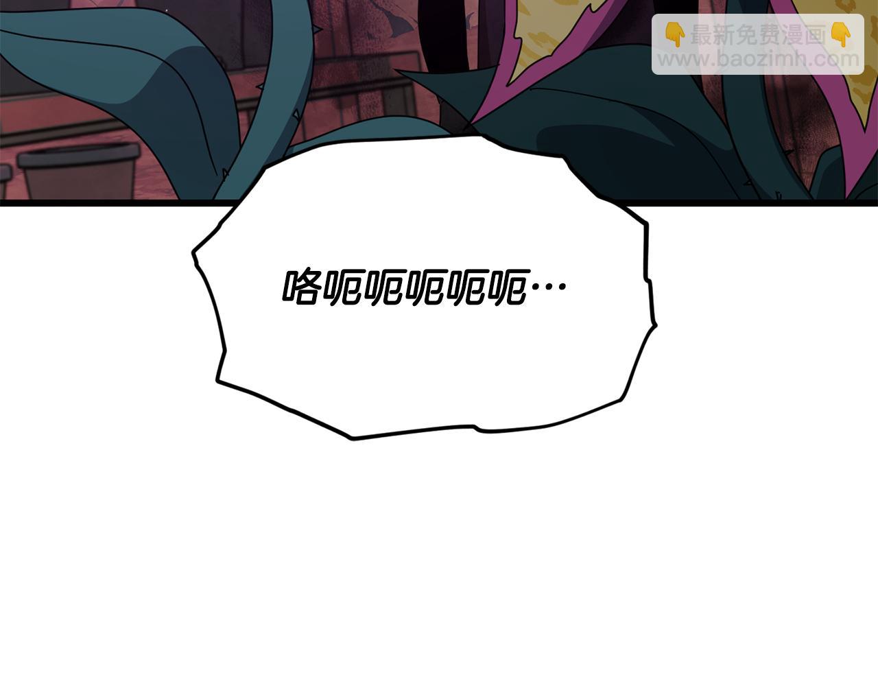 第222话 地球的危机(1/5)-第222话