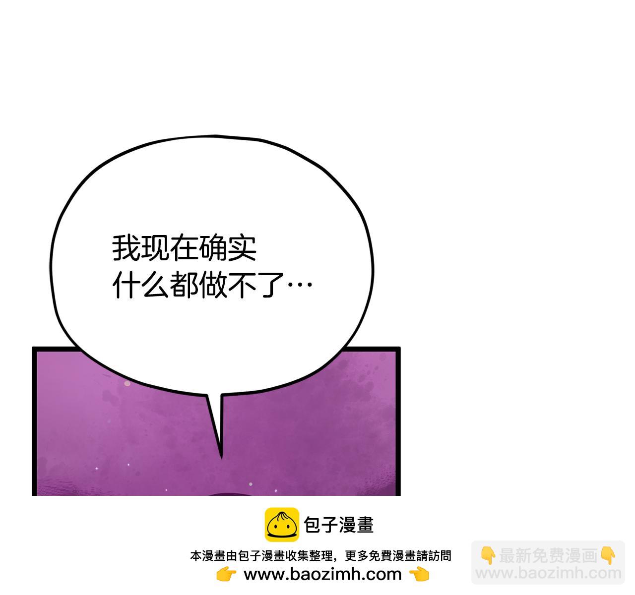 第222话 地球的危机(1/5)-第222话