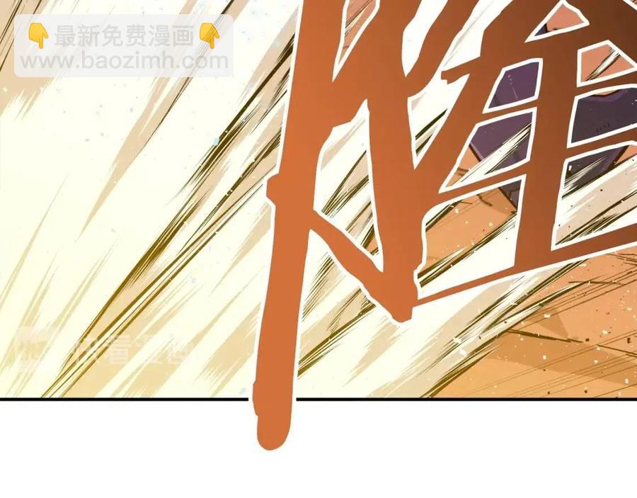 第24话 技能：君主！(1/5)-第24话