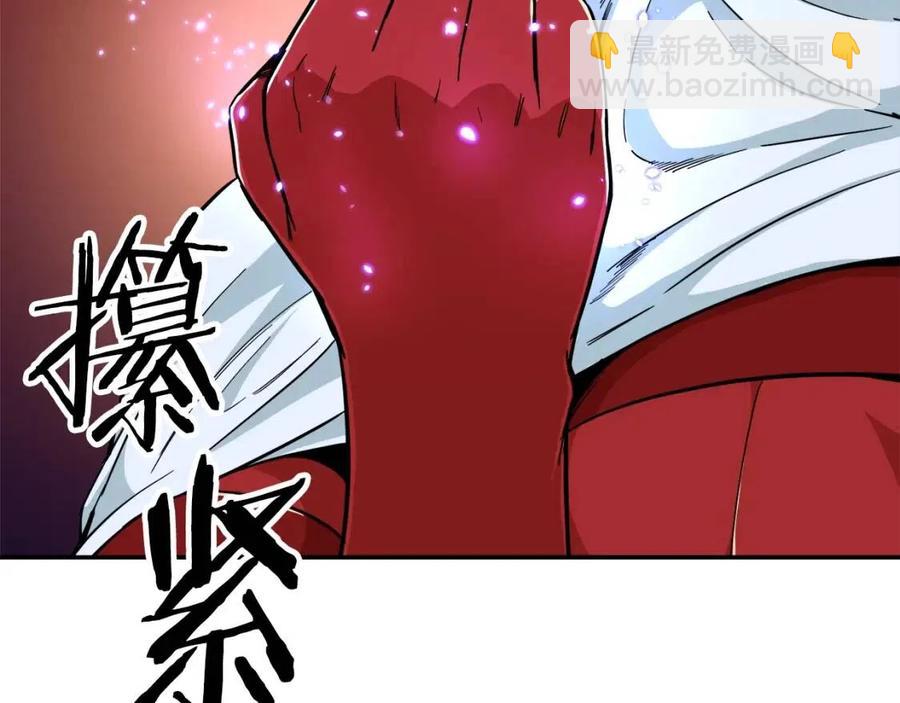 第24话 技能：君主！(1/5)-第24话