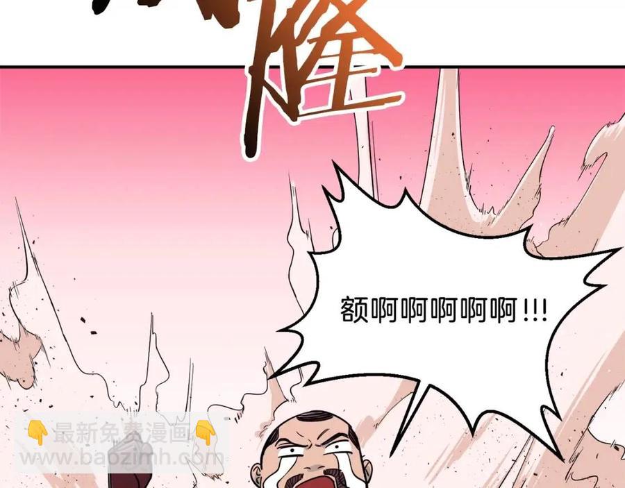 第24话 技能：君主！(1/5)-第24话