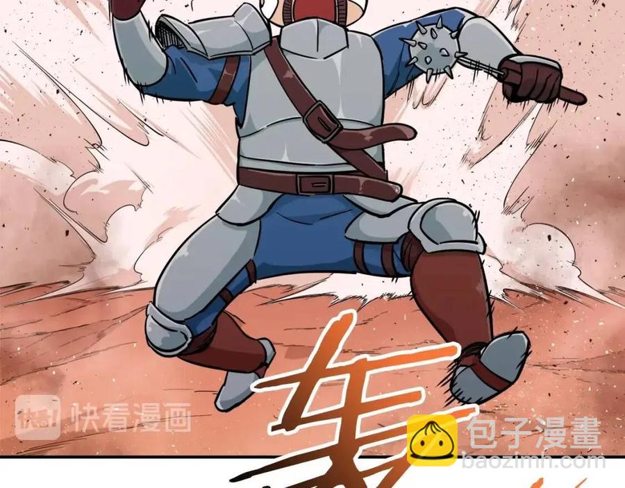 第24话 技能：君主！(1/5)-第24话