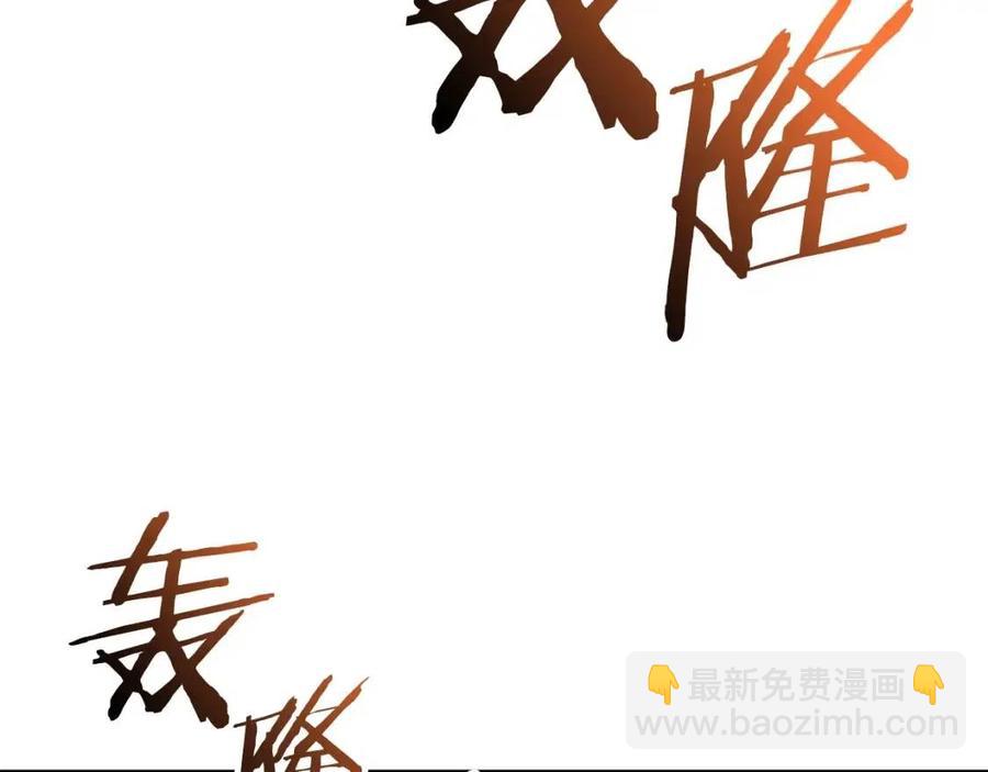 第24话 技能：君主！(1/5)-第24话