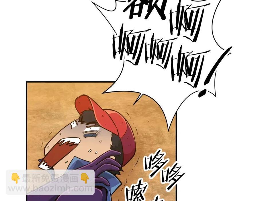 第24话 技能：君主！(1/5)-第24话