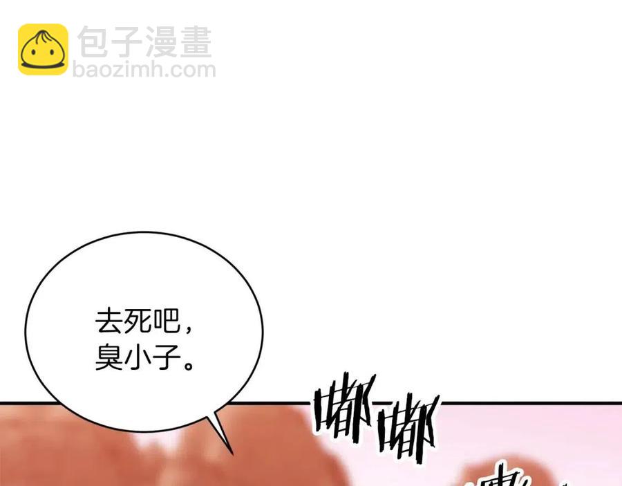 第24话 技能：君主！(1/5)-第24话