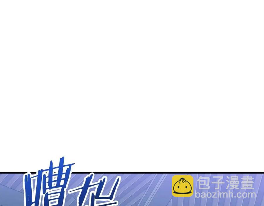 第28话 爸爸好强阿(1/4)-第28话