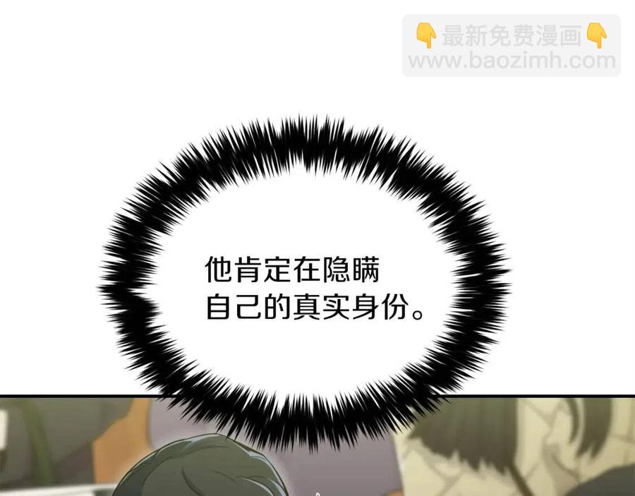 第28话 爸爸好强阿(1/4)-第28话