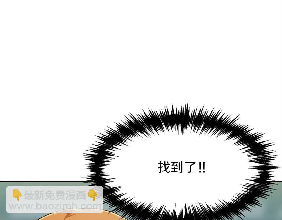 第28话 爸爸好强阿(1/4)-第28话