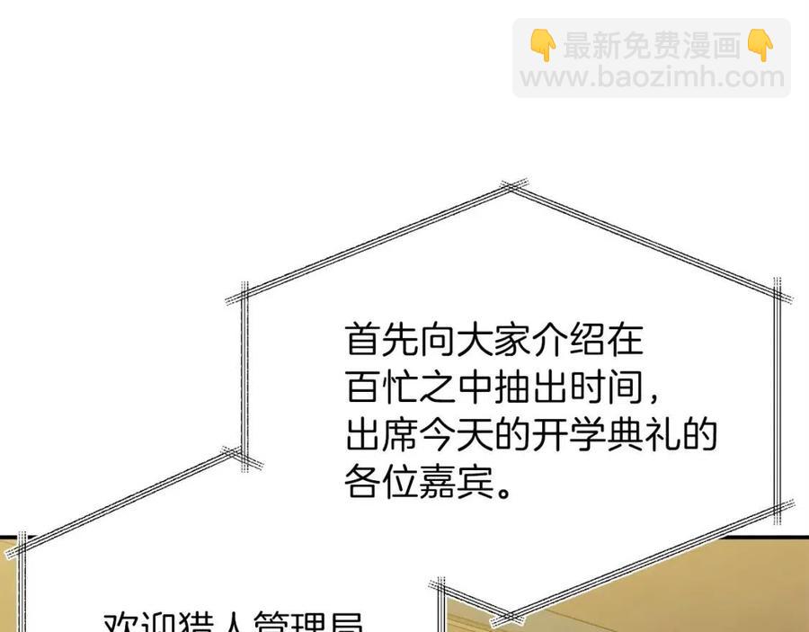 第28话 爸爸好强阿(1/4)-第28话