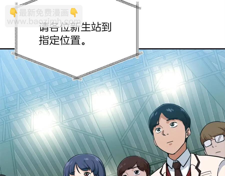 第28话 爸爸好强阿(1/4)-第28话