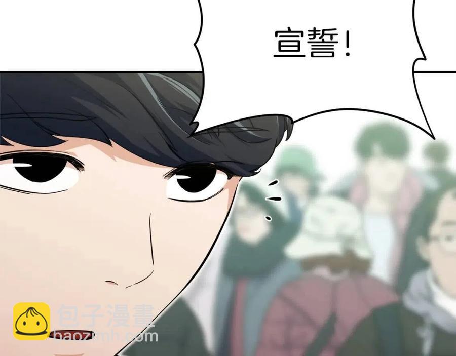 第28话 爸爸好强阿(1/4)-第28话