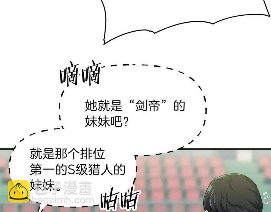 第28话 爸爸好强阿(1/4)-第28话