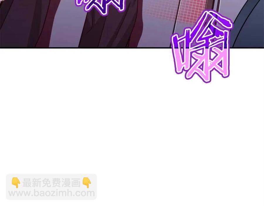 第30话 拒绝评级 !(1/4)-第30话