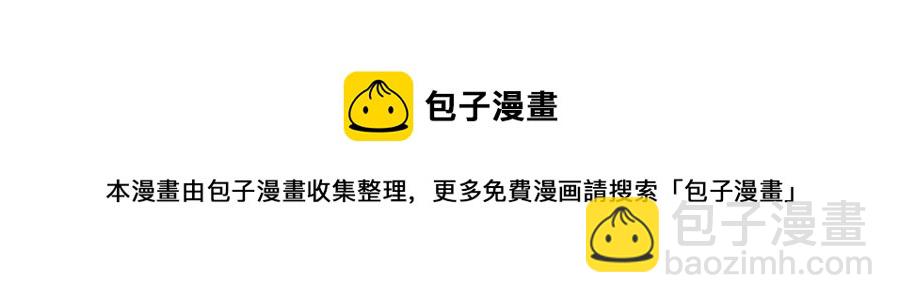 第30话 拒绝评级 !(1/4)-第30话