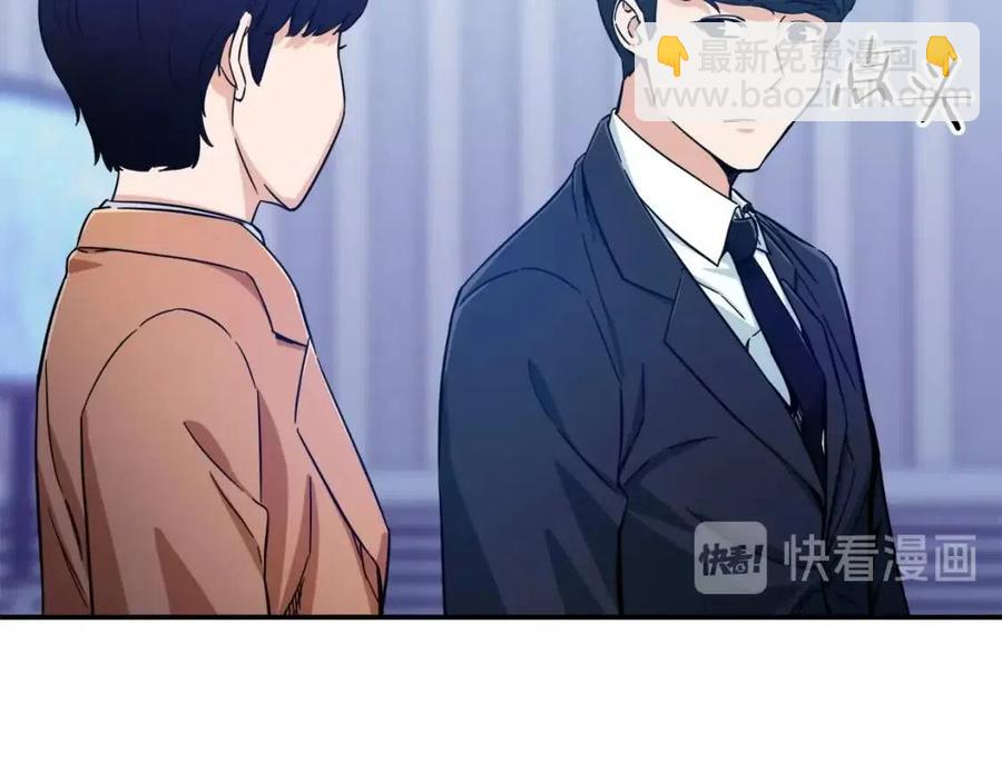 第30话 拒绝评级 !(1/4)-第30话