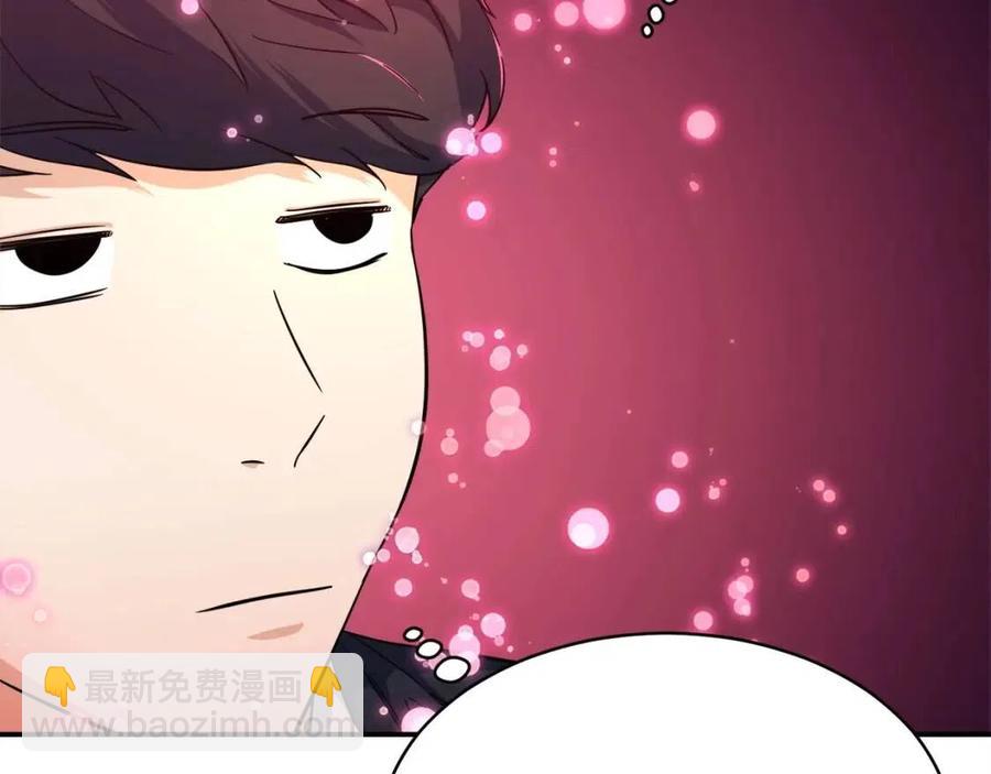 第30话 拒绝评级 !(1/4)-第30话