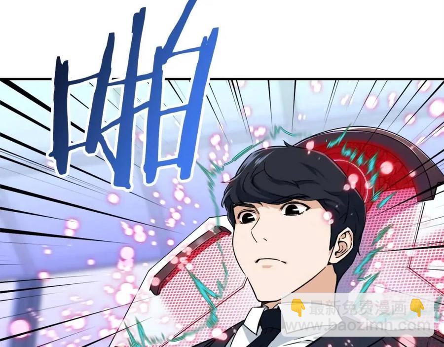 第30话 拒绝评级 !(1/4)-第30话