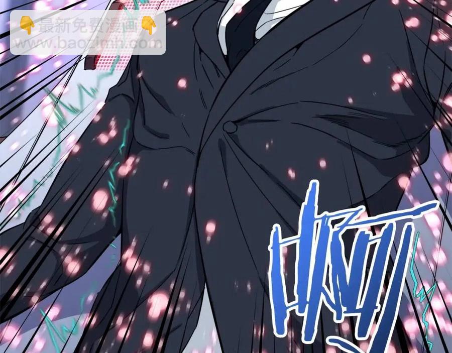 第30话 拒绝评级 !(1/4)-第30话