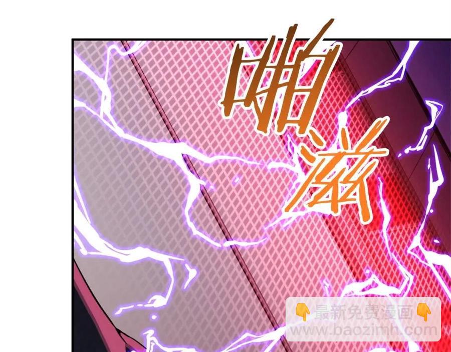 第30话 拒绝评级 !(1/4)-第30话