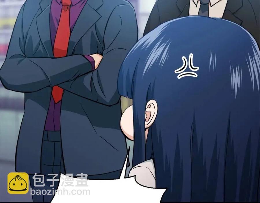 第30话 拒绝评级 !(1/4)-第30话