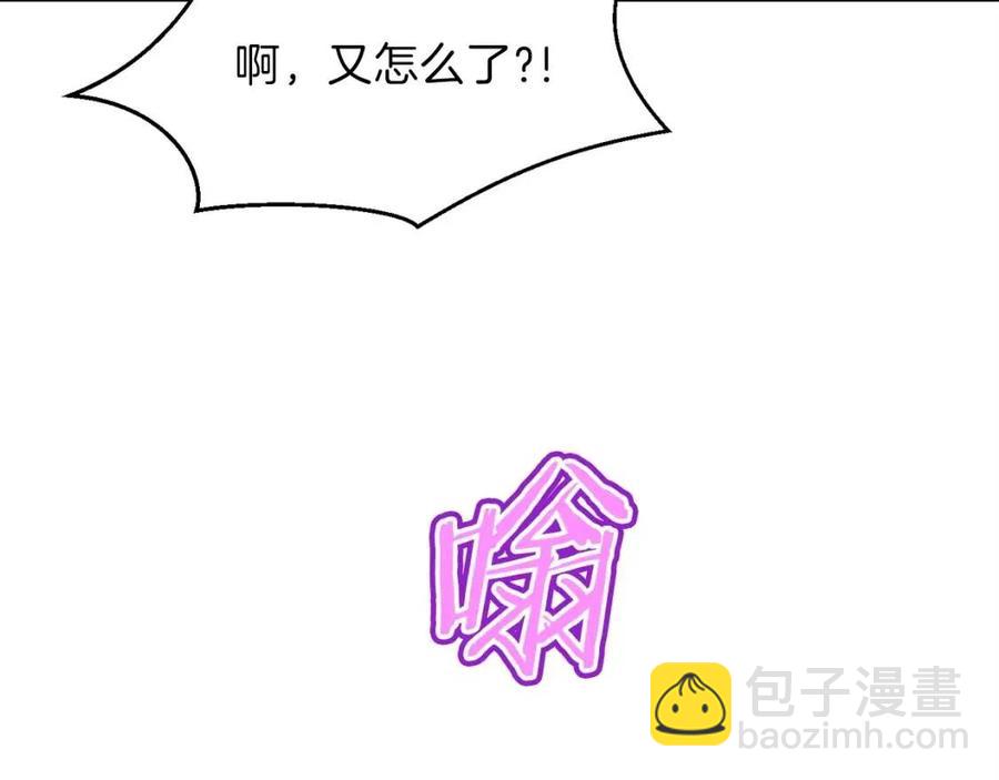 第30话 拒绝评级 !(1/4)-第30话