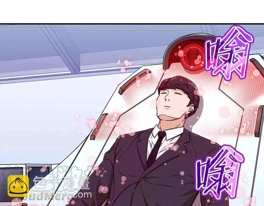 第30话 拒绝评级 !(1/4)-第30话