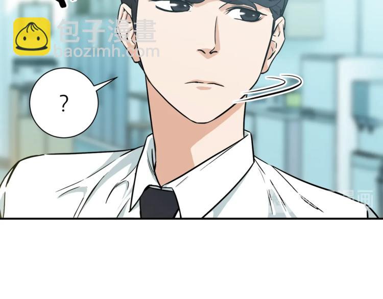 第4话 来劲了是吧？(1/4)-第4话