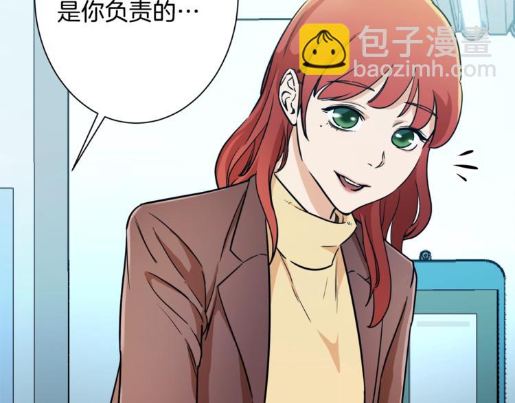 第4话 来劲了是吧？(1/4)-第4话