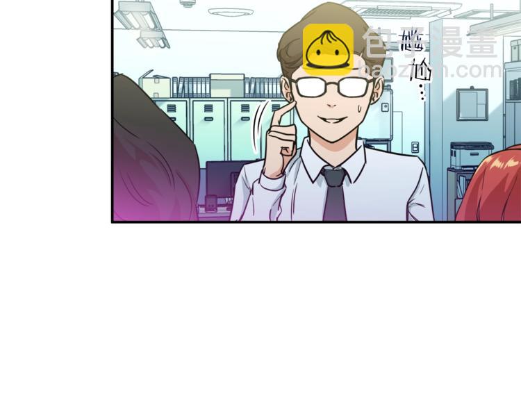 第4话 来劲了是吧？(1/4)-第4话