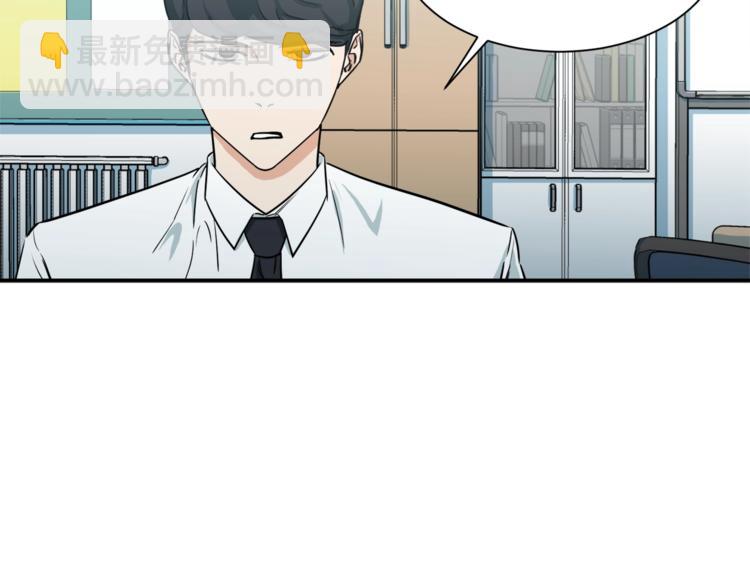 第4话 来劲了是吧？(1/4)-第4话