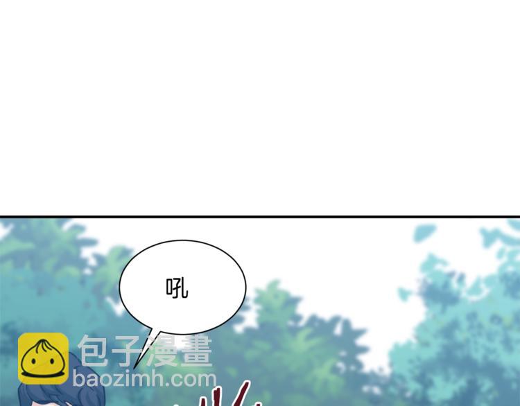 我爸太強了！ - 第4話 來勁了是吧？(3/4) - 1