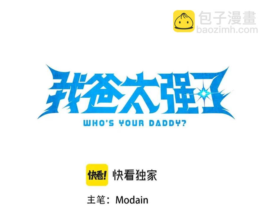 第32话 随机难度裂缝！！！(1/4)-第32话