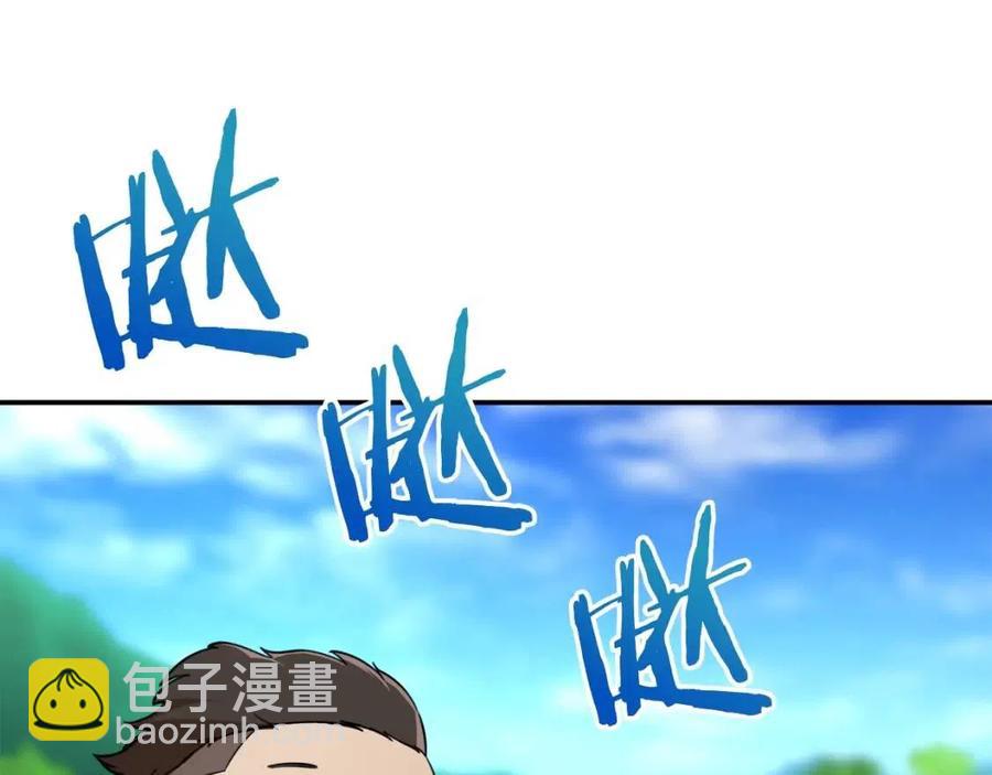 第32话 随机难度裂缝！！！(1/4)-第32话