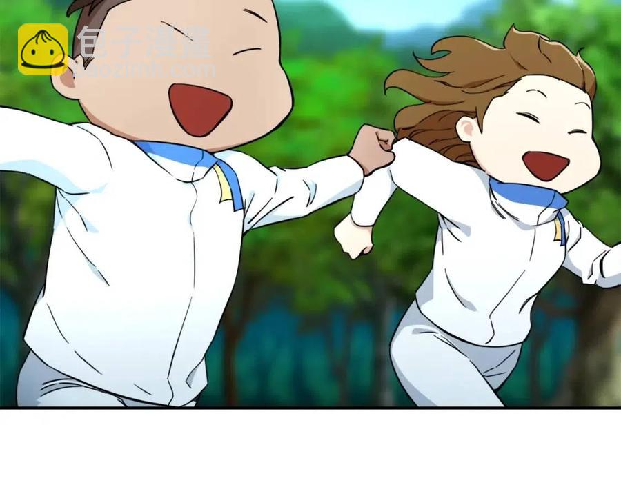 第32话 随机难度裂缝！！！(1/4)-第32话