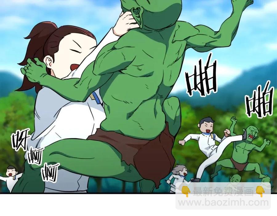 第32话 随机难度裂缝！！！(1/4)-第32话