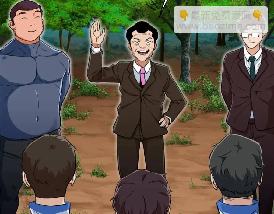 第32话 随机难度裂缝！！！(1/4)-第32话