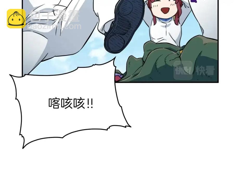 第32话 随机难度裂缝！！！(1/4)-第32话