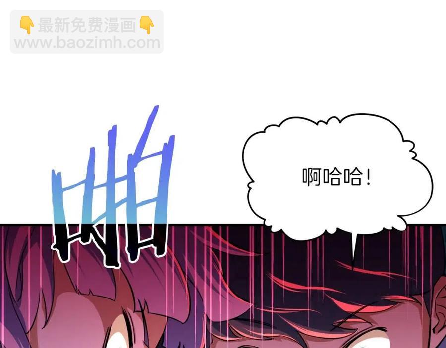 第32话 随机难度裂缝！！！(1/4)-第32话