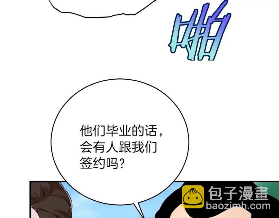 第32话 随机难度裂缝！！！(1/4)-第32话