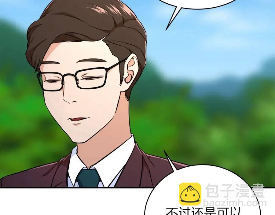 第32话 随机难度裂缝！！！(1/4)-第32话