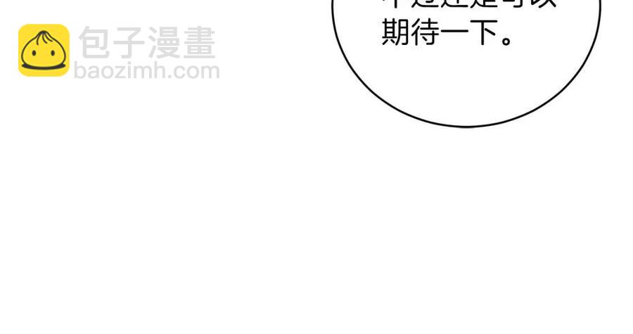 第32话 随机难度裂缝！！！(1/4)-第32话