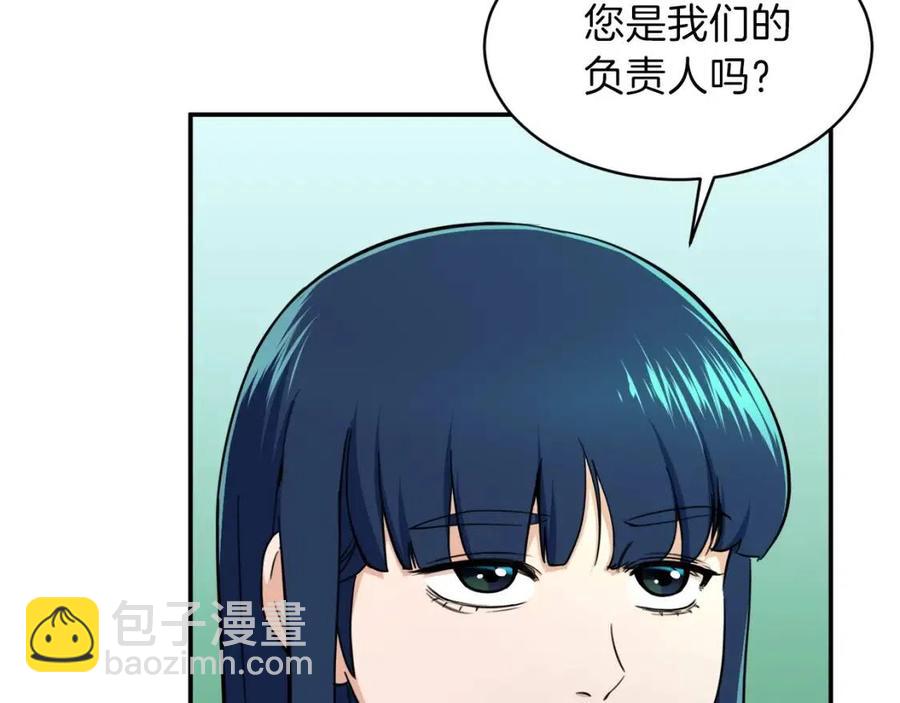 第32话 随机难度裂缝！！！(1/4)-第32话